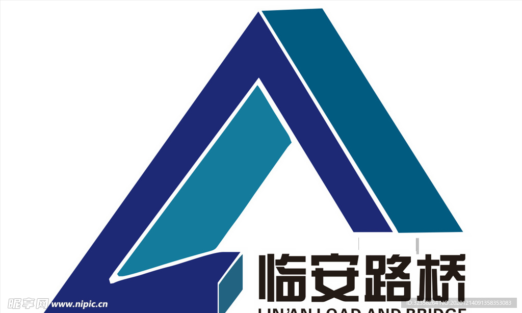 临安路桥logo