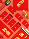 2021牛年 红包 对联 过年