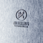 logo样机  LOGO样机