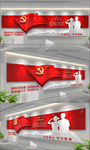 党员之家入党誓词文化墙