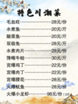 菜单