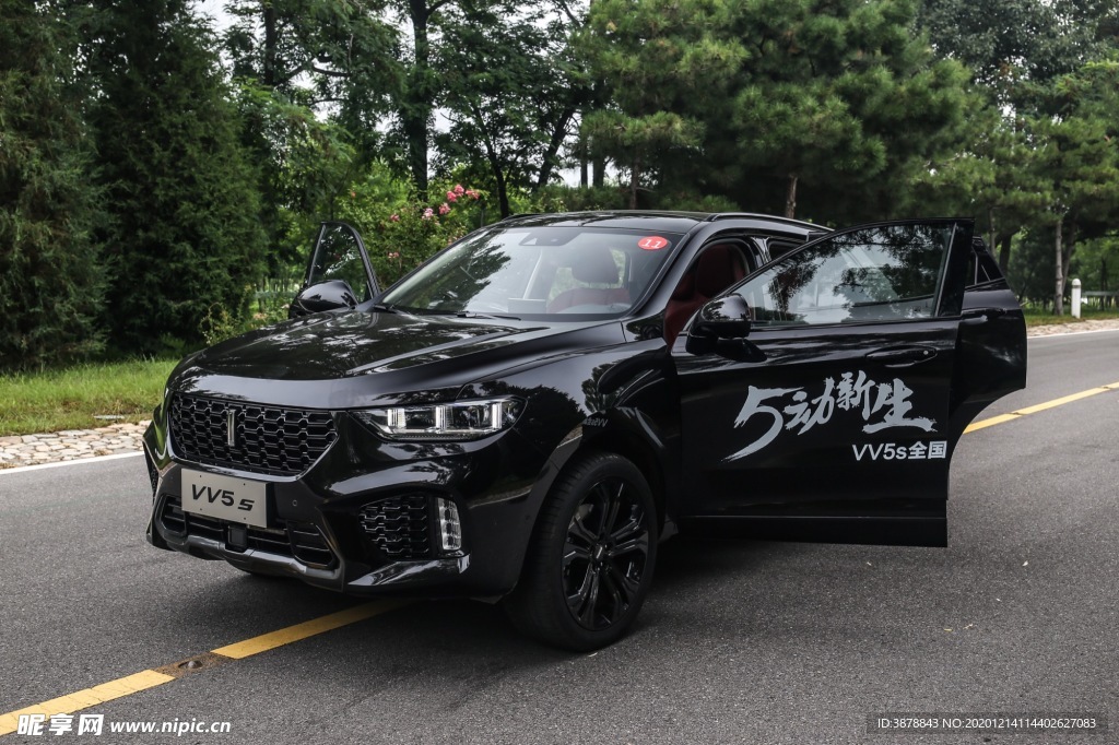 魏VV5