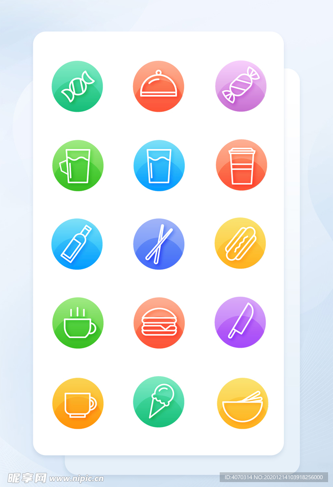彩色饮食线性矢量icon图标