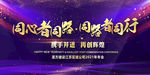 新年海报