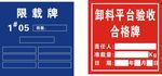 标牌