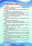 热电双脱班组青年文明号三公开