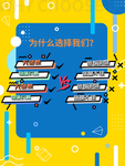 色彩几何
