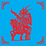 骑马剪纸