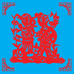 约会剪纸