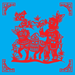 赶毛驴剪纸