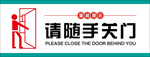 温馨提示标牌
