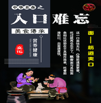 米线