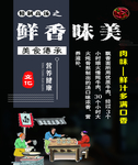 面条