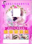 美甲  美容