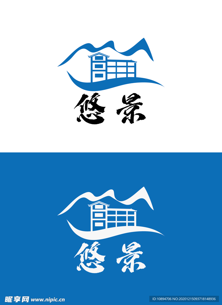 民宿标识设计