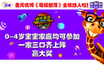 栏目广告