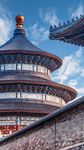 天坛