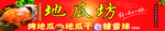 红色背景海报