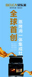 贝乐莱