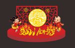 2021牛年美陈