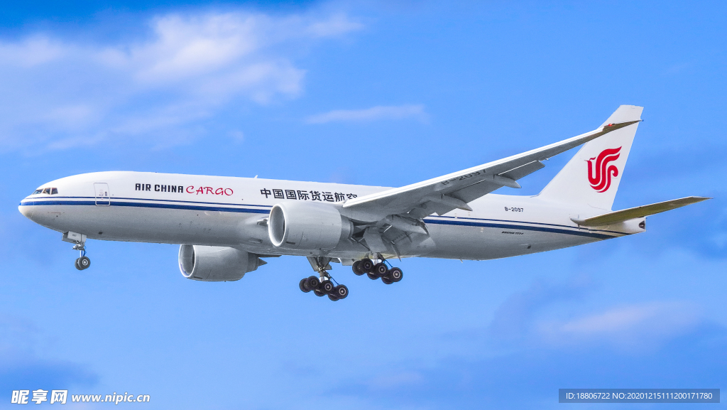 中国国际货运航空 货运飞机