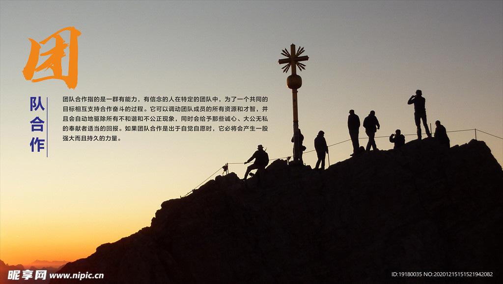 企业文化