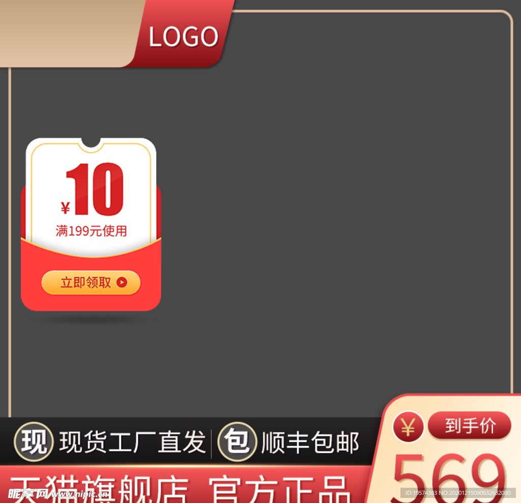 主图