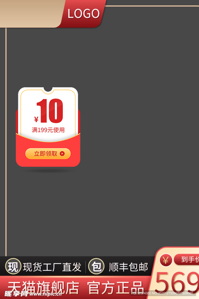 主图
