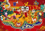 牛年
