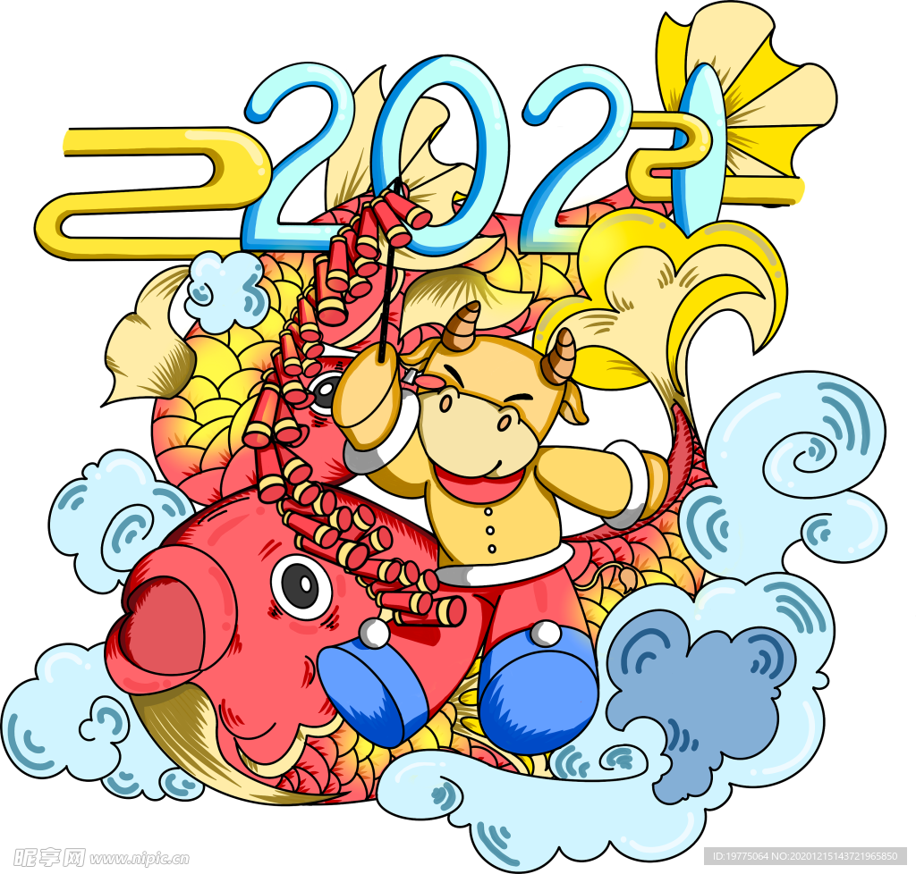 牛年