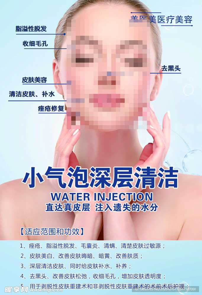 小气泡