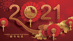 2021牛年新春海报