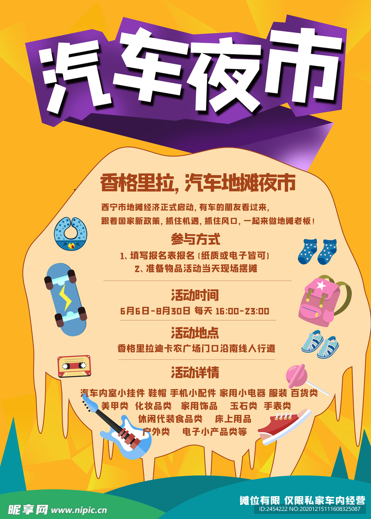 老法