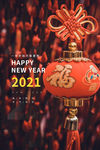 新年海报