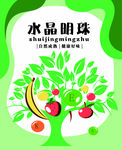 葡萄袋设计图