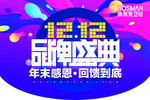 吊旗