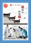 礼貌待长