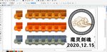 瓦2020