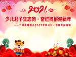 元旦背景  新年
