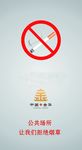 金华海报