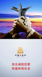 金华海报