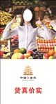 金华海报