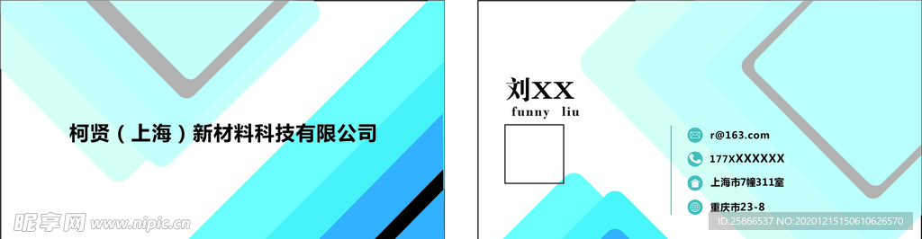 简约大气名片