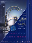 开盘倒计时