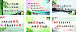 学校版面