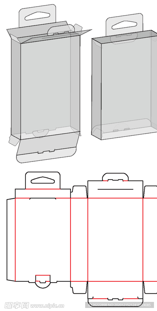 塑料PET、PP包装盒展开图