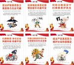 扫黑除恶 打击犯罪 社会主义