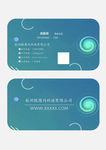 个人名片