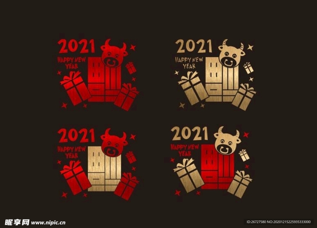 2021 新年 春节 橱窗贴
