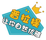 皇冠